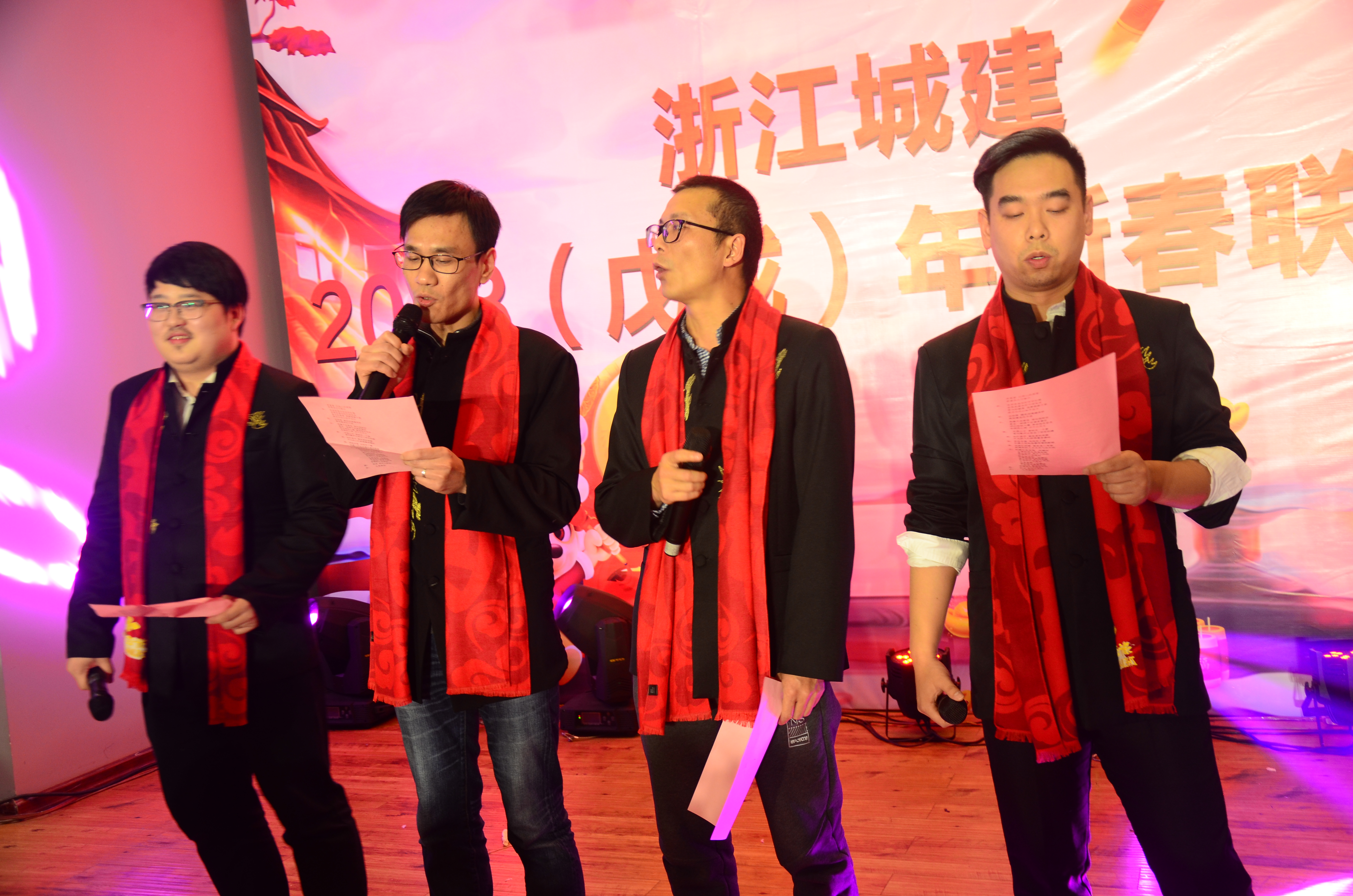 2018年集团年会花絮