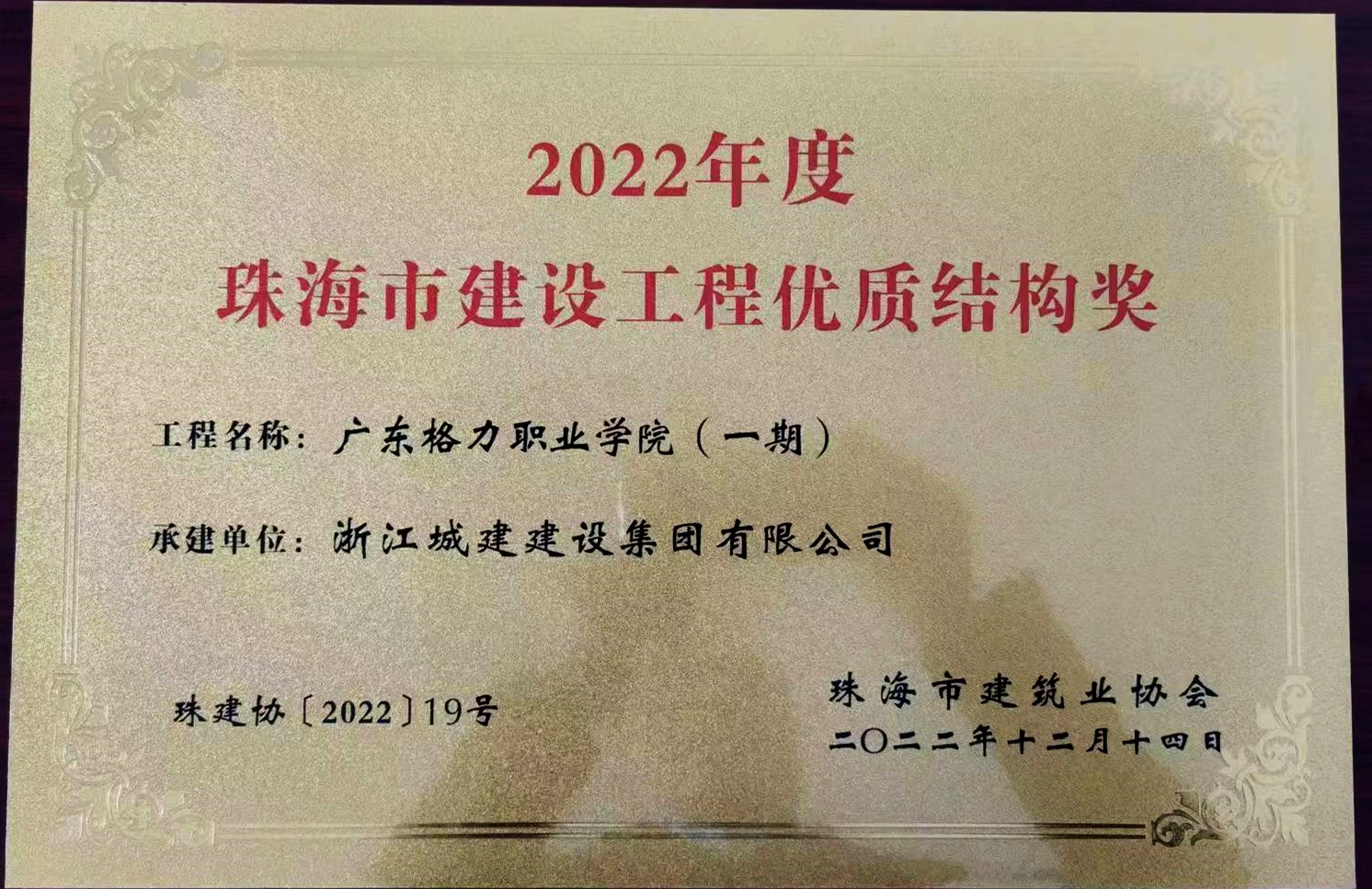 微信图片_20230104090609.jpg